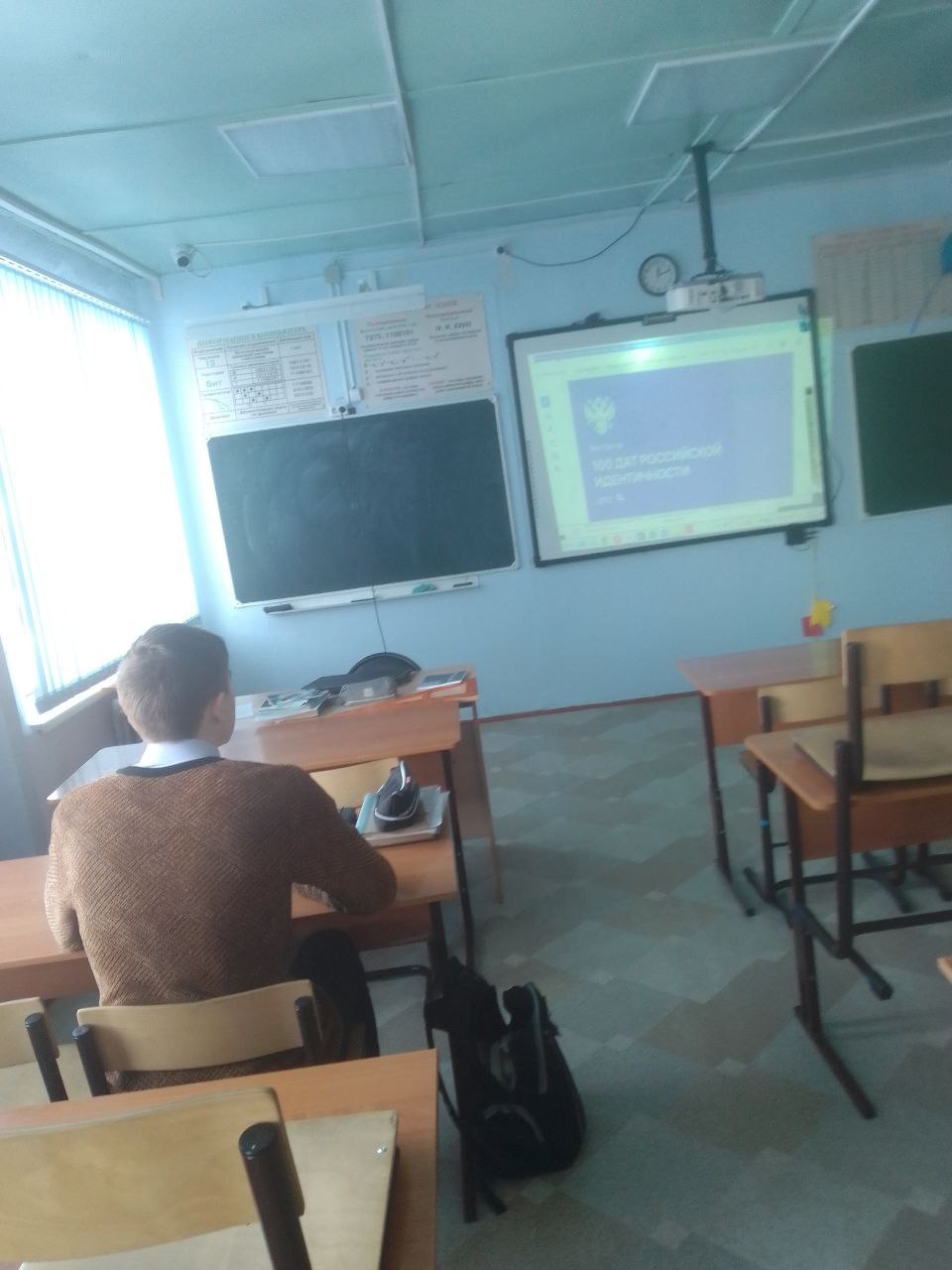 «100 дат Российской идентичности».
